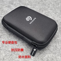Seagate Mobile Hard Drive West Digital Shock Resistant Pack Silicone Sleeve Protective Pack Hard Shell Pack Storage Bag