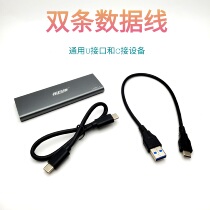 Jinbaijie mobile SSD 120G high-speed USB3 1Type-C mobile phone hard disk ssd120GU disk 128G