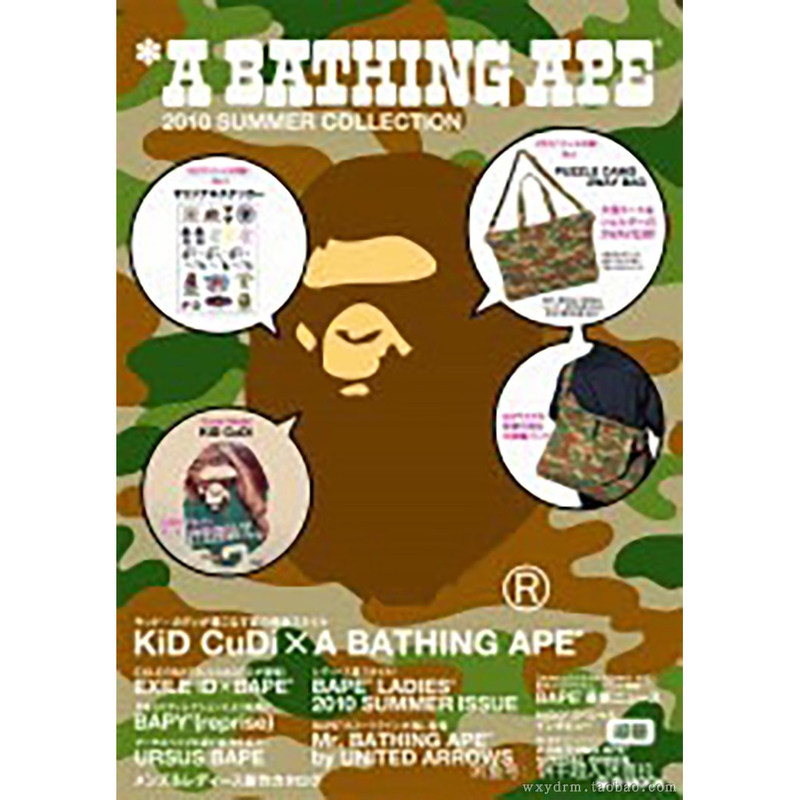 Japanese Magazine Appendix a Bathing Ape Shoulder Bag Crossbody Bag Camouflage Bag Bape Ape Monkey
