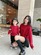 2021 The new Super Ocean College wind - parent knitting knife sweater network red tide crawls