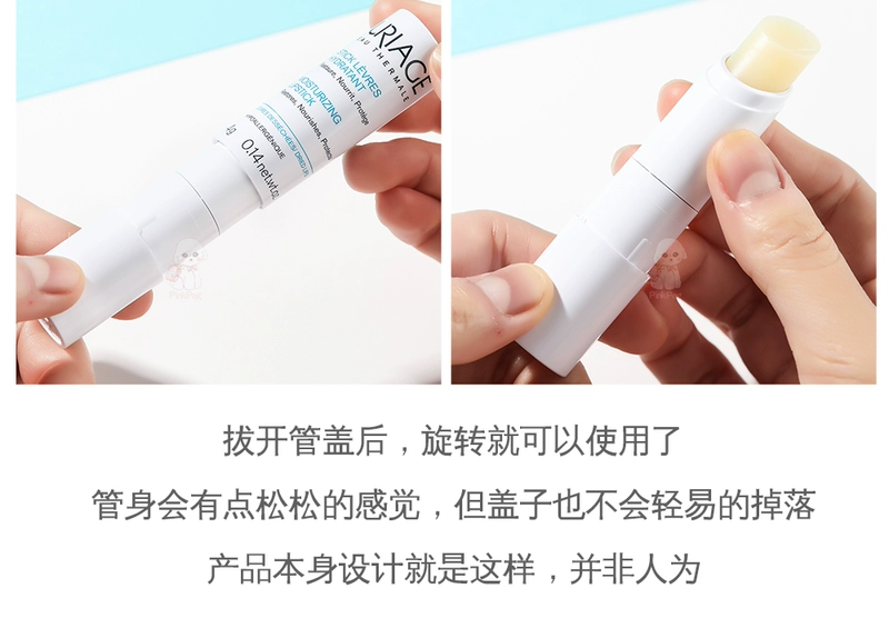 Chính thức được ủy quyền của Pháp Yiquan lip balm 4g dưỡng ẩm giữ ẩm cho môi làm mờ dần các dòng son cho nam và nữ dưỡng môi dhc