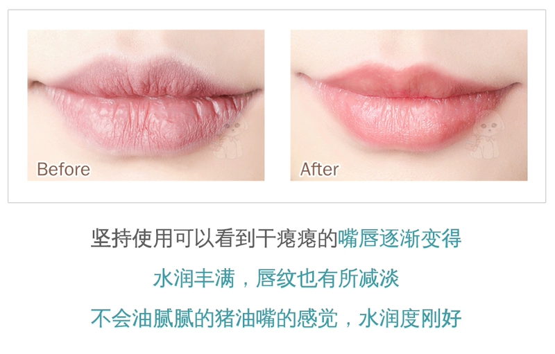 Chính thức được ủy quyền của Pháp Yiquan lip balm 4g dưỡng ẩm giữ ẩm cho môi làm mờ dần các dòng son cho nam và nữ dưỡng môi dhc