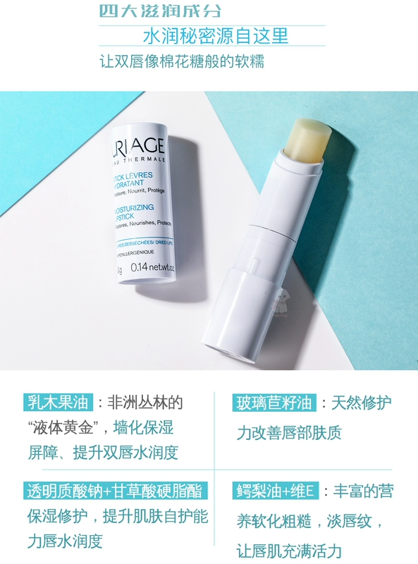 Chính thức được ủy quyền của Pháp Yiquan lip balm 4g dưỡng ẩm giữ ẩm cho môi làm mờ dần các dòng son cho nam và nữ dưỡng môi dhc