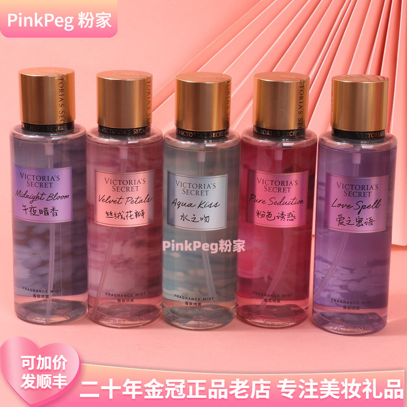 Authentic Victoria's Secret Fragrance Spray Victoria's Secret Body Fragrance Perfume Velvet Petals 75Ml/250Ml Authentic Victoria's Secret Fragrance Spray Victoria's Secret Body Fragrance Perfume Velvet Petals 75Ml/250Ml