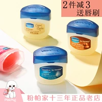 Hoa Kỳ Vaseline Vaseline Classic Lip Balm 7g Hoa hồng / Ca cao / Hương vị gốc Lip Balm - Son môi black rouge a27