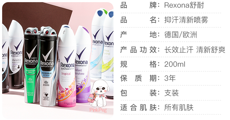 Nước hoa Rexona Shu Nai nước hoa chống mồ hôi nước hoa xịt chống mồ hôi 200ml nam và nữ hương thơm nhẹ nước hoa nữ