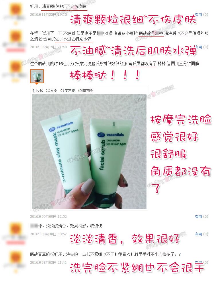 British BOOTS Gherkin Facial Scrub 50ml Gentle Deep Cleansing Exfoliating Blackhead Moisturising Natural tẩy da chết body
