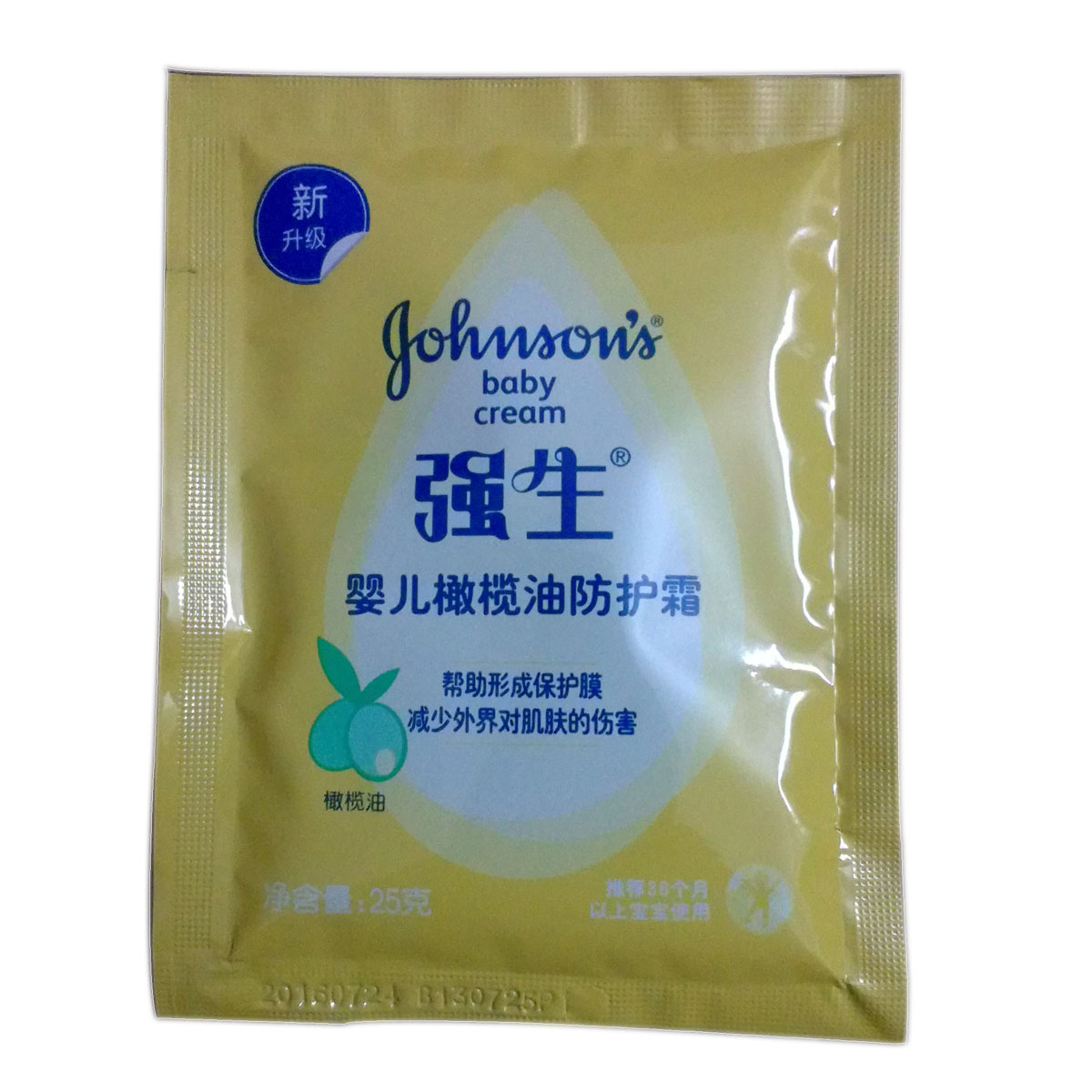 新升级 特价 商城正品 强生婴儿橄榄油防护霜25克 原(深层滋润霜)