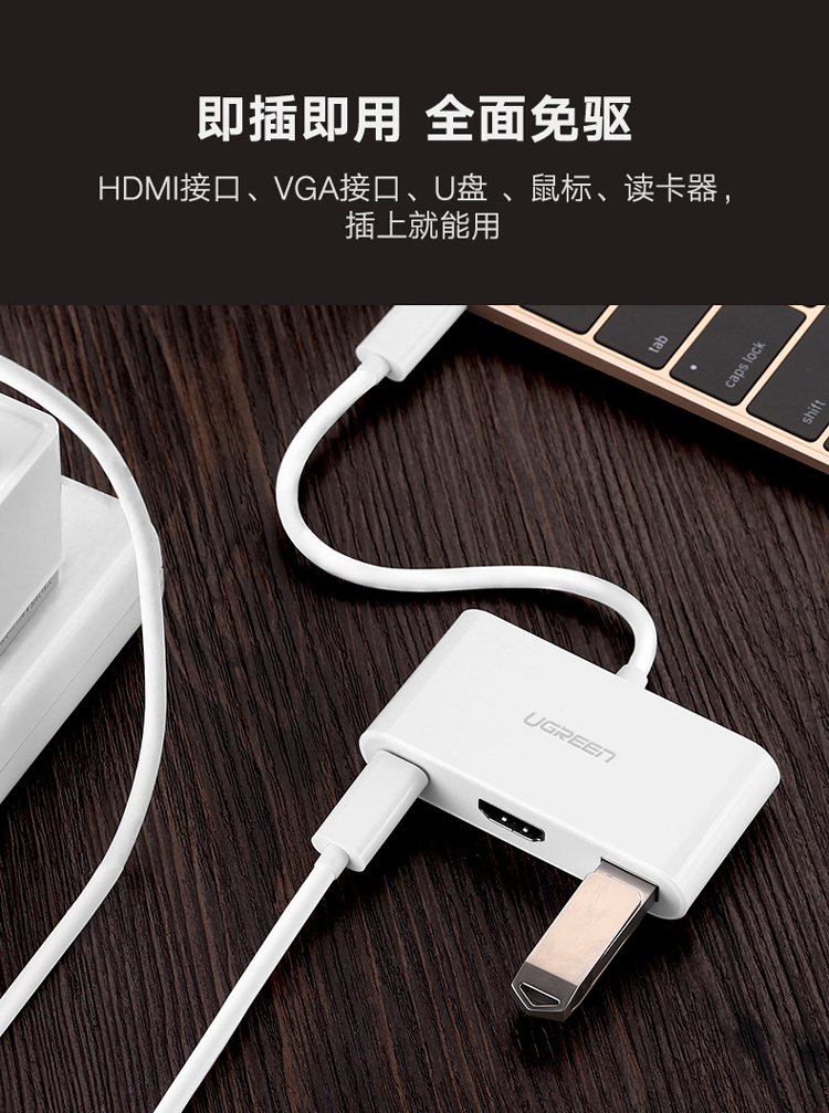 Bộ chuyển đổi Green Link Type-C sang USB3.0 sang bộ chuyển đổi HDMI / VGA / HUB Apple MacBook - USB Aaccessories đèn led usb