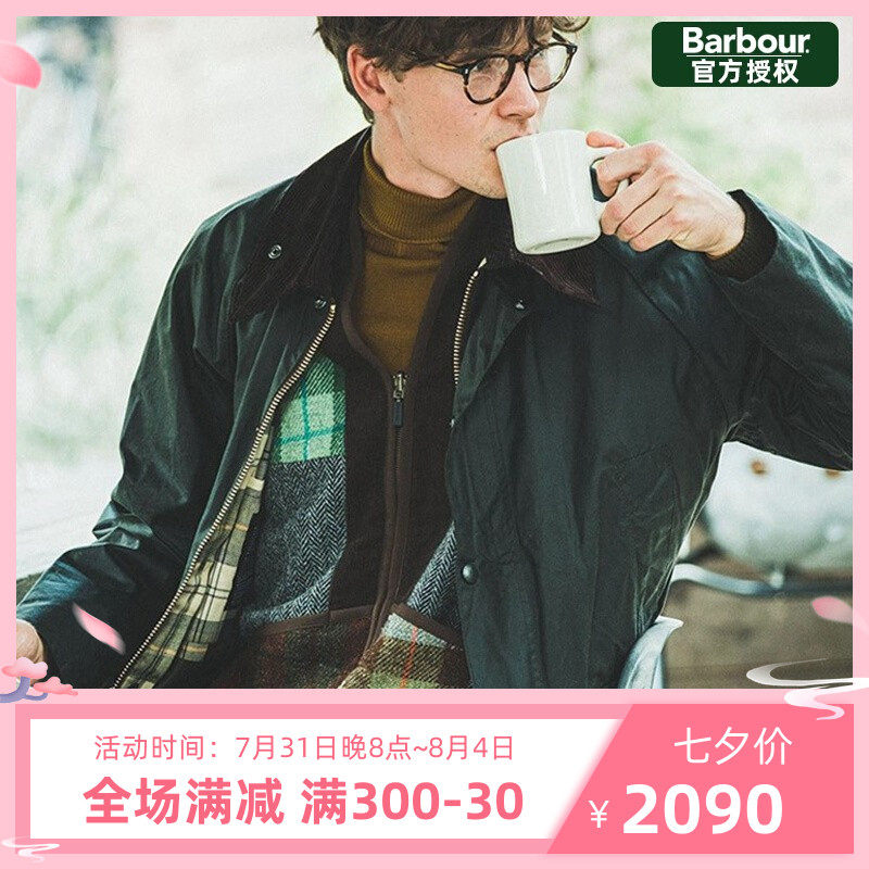 Full Color Spot Barbour Bedale Classic Pocket Coated Waxy Casual Jacket Retro Style Light Core Suede Collar