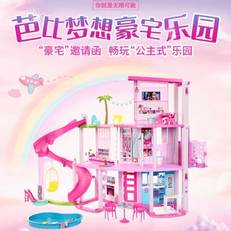 Barbie Dream Vacation Mansion Fhy73 Villa Malibu City House Girls' Pretend Play Toy Grg93