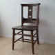Черный орех