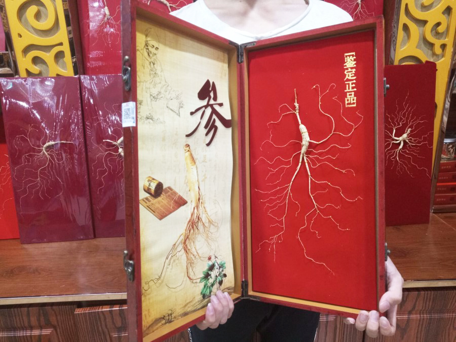 Changbai Mountain Forest Ginseng Moving Mountain Ginseng Ginseng gift box Ginseng Yuan Lu Yuan Su Yuan Branch Tonic Juren Specialty
