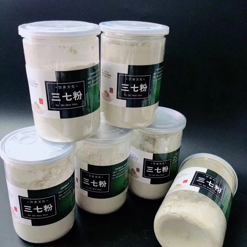 37 powder 30 head t ultra fine powder Yunnan Wenshan bottled 250 gr Northeastern special production Naruhito