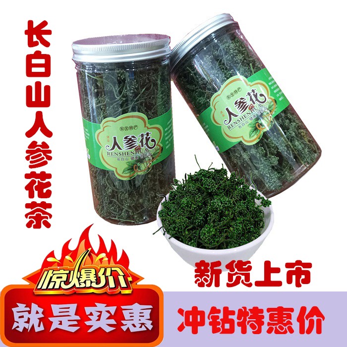Long White Mountain Ginseng Flower Farmhouse Self-Producing Origin Direct Sales Great Flower Northeast Poly-Rente 500 gr 