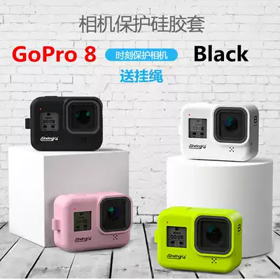 for GoPro8 silicone protective cover hero8 black black dog anti-fall anti-scratch wear-resistant protective cover with hand rope
