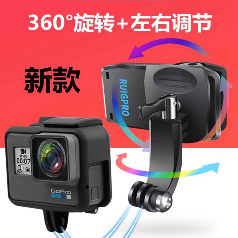 Backpack clip GoPro12 11 10 9 8 7 6 Insta360 camera clips 360-degree swivel fixing clip-Taobao