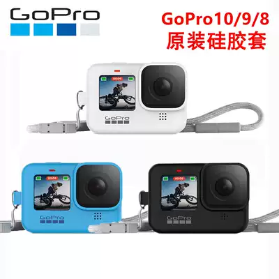 GoPro10 9 8 original original silicone sleeve HERO109 8 sports camera black blue white body protective cover