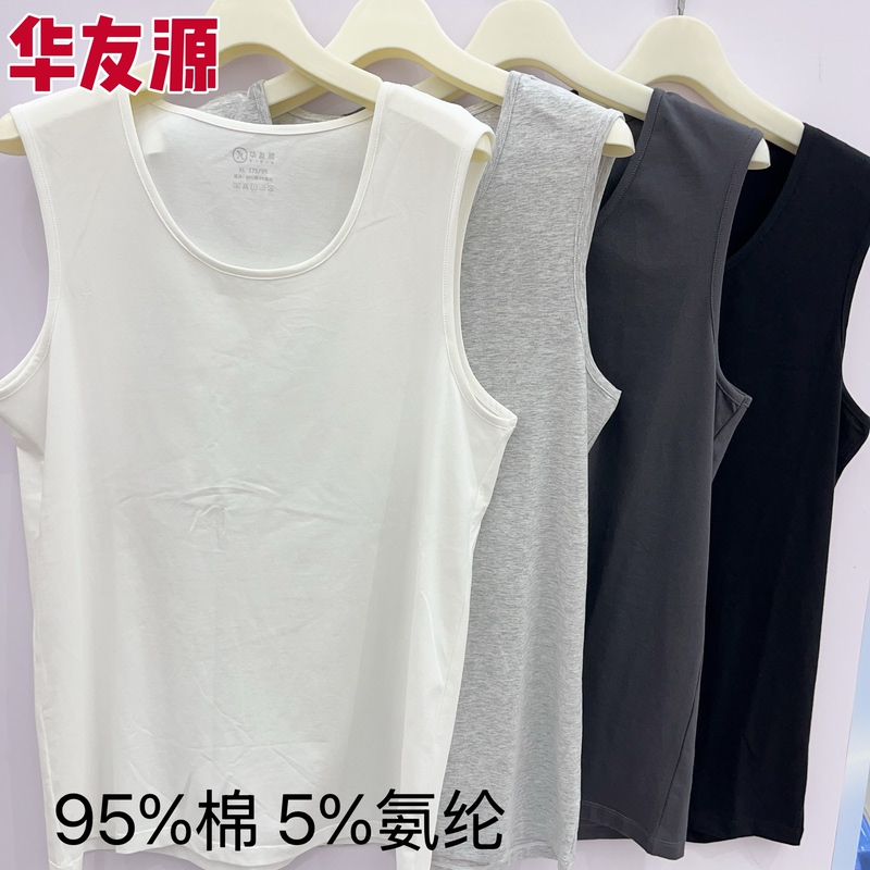 Huayouyuan 897101 Men's Casual Vest Lycra Cotton Stretch Cotton Sleeveless Spring and Summer Thin Sports Undershirt