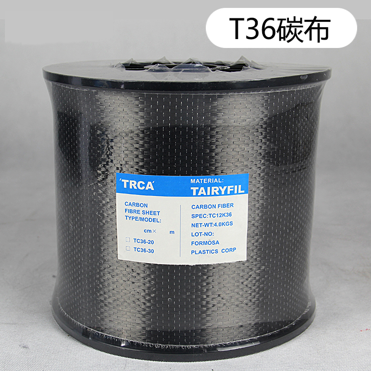 Taili TC36-200g carbon fiber cloth reinforcement reinforcement crack repair Carbon fiber reinforcement