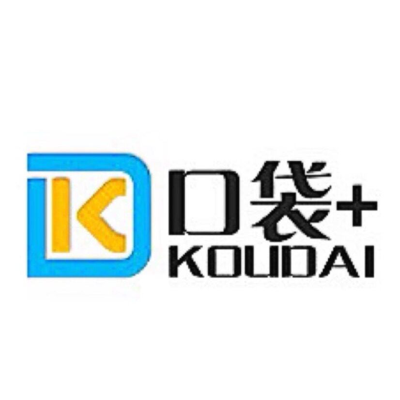 口袋商贸
