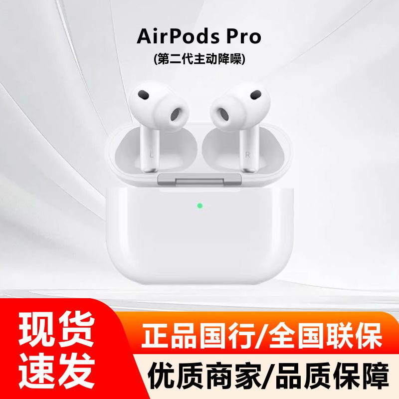 Apple AirPods Pro 3 Apple/Apple AirPods Pro (2Nd Generation) Active Noise Canceling Headphones