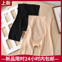 Tummy control hip lift high waist tummy control thin summer seamless safety leggings for slimming womens body shaping pants
