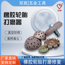 Tire grinding head pneumatic tire repair tool tungsten steel alloy rubber grinding head super hard tire repair electric grinder
