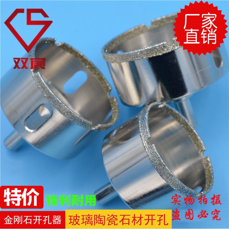Special price boutique diamond drilling machine electroplating glass punching drill stone ceramic glass jade drilling eyelet