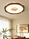 Song-Style Aesthetic Ceiling Light for Bedroom and Study, Round New Chinese-Style Retro North American Black Walnut Eye-Protection Led Ceiling Light