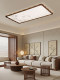 New Chinese-Style Solid Wood Ceiling Light for Bedroom, Study, Dining Room, Led Modern Minimalist Light Luxury Whole House Lighting Package