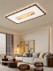 Song Dynasty Aesthetic Bedroom Ceiling Light Led Wooden Lighting Fixtures Creative Master Bedroom Eye-Protection Lamp Whole House Package Ceiling Light