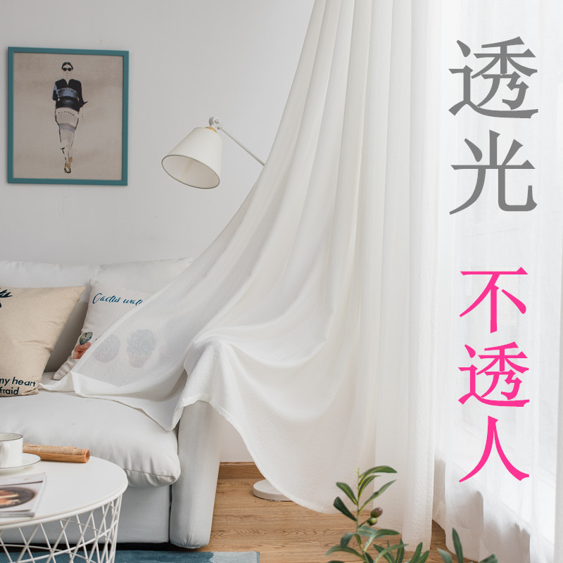 Phantom Gauze White Curtain Sheer, Light-Transmitting but Not See-Through, for Living Room Balcony, Sun Protection and Shading, Window Sheer Curtain, Beauty Salon Partition