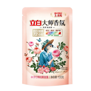 Liby fragrance laundry detergent bag 100g