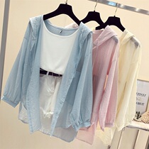 Even hat sunscreen woman Summer 2022 new loose blouse super-fairy long sleeve snow-spinning cardiovert streaks thin jacket