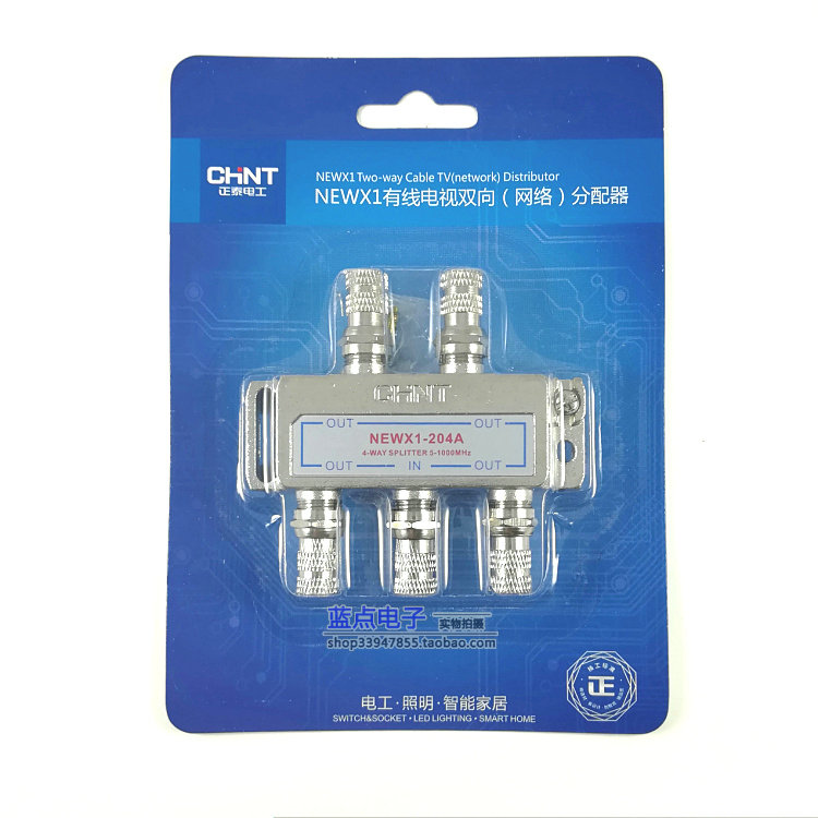 CHINT Cable distributor 1/4 TV splitter TV splitter Closed-circuit cable one in four out