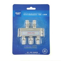 Chint cable TV splitter one into four TV splitter TV branch closed circuit cable one in four out