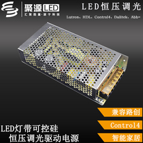 Fen Jun dimming new light lamp with bare board constant low voltage 2835 SCR LED drive power supply Schneider system
