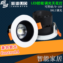 cob new dimming ceiling bullseye light led fog deep home improvement background wall light anti-glare open 75 holes recommended 220V