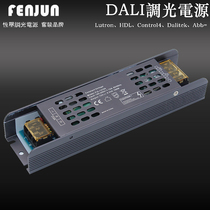 DC124V new frequency-free flash DALI dimming hard soft light with strip box advertising module drive power supply Endeavour