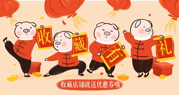 Счастливого плаката