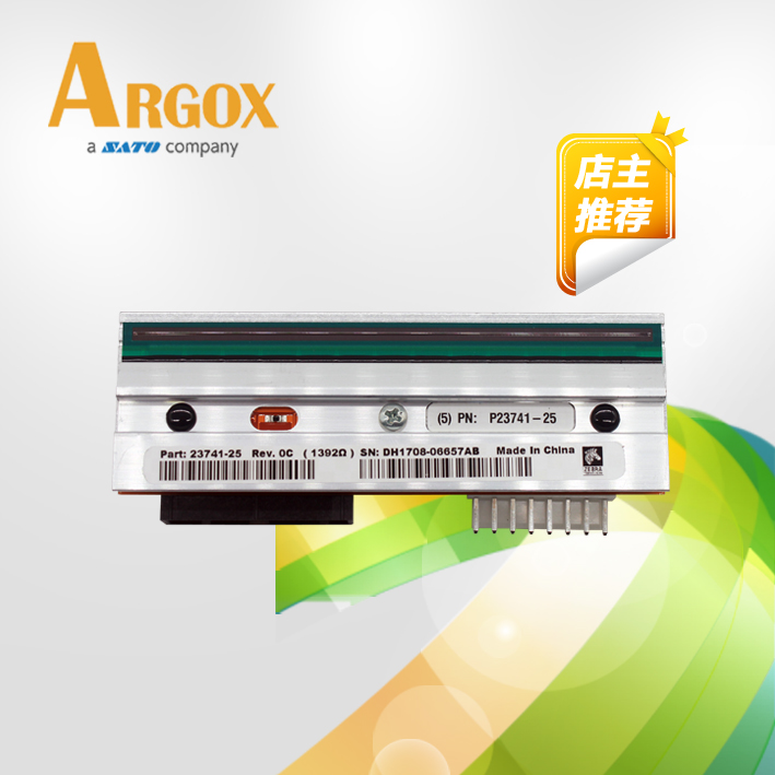 Zebra 105SLPLUS Printhead 105SLplus300DPI Printhead