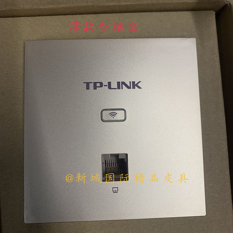 TP-LINK TL-AP1202I-PoE Dual-frequency into wall-type wireless panel AP Coverage WIFI Seamless Roaming