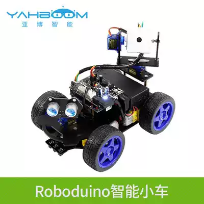 Smart car kit Compatible with Arduino four-wheel drive camera Video remote control scratch programming robot