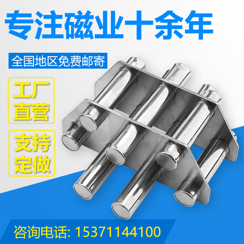 Ultra-high 12000 Gauss strong magnetic suction iron magnetic rod magnetic frame injection molding machine dehumidifier iron remover magnetic frame strong magnetic