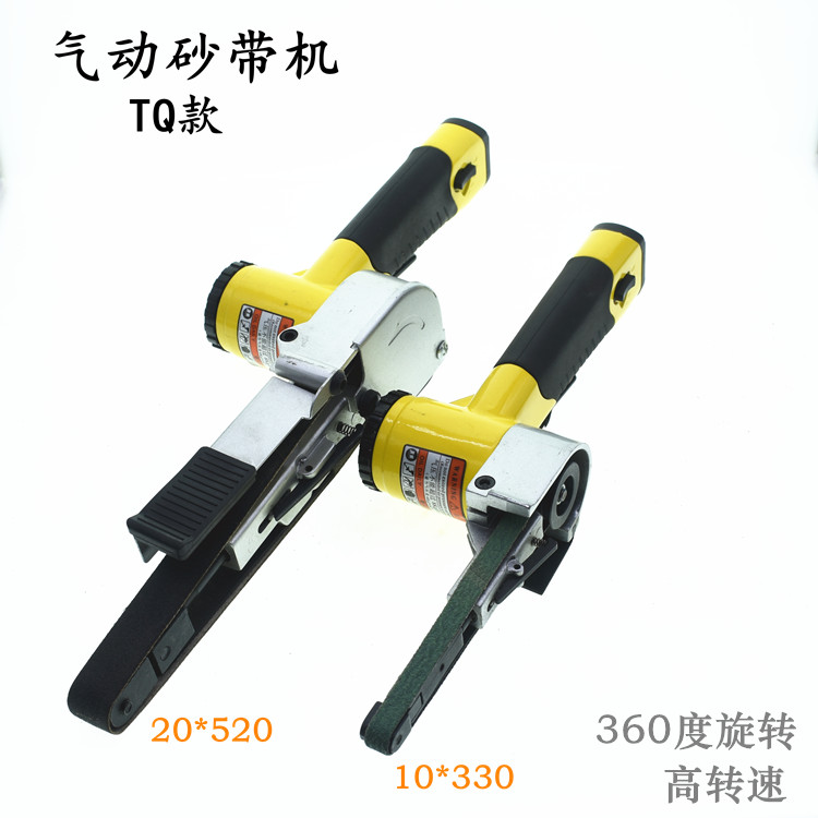 Small pneumatic sand belt machine beating mill handheld grinding machine polished welding scar sanding machine sheet metal welding point repairing machine