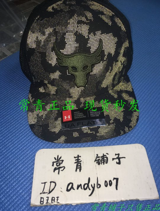 Tại chỗ UA Một Dema nam ROCK Johnson giới hạn thể thao bóng chày visor cap -1305063