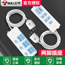 Bulls two-foot socket Two-plug wiring board 2-foot two-hole patch board power extension with wire-inserted platoon plug-board