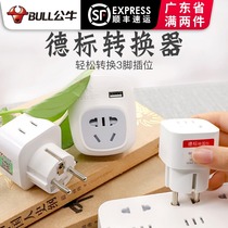 Bulls European standard to national standard South Korea Thailand India standard adapter round hole insert plate Spain European conversion plug plug