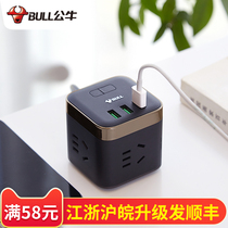 Bull Socket Usb Socket Revered Version Magic Square Anti Overcharge Multifunction Home Insert patch panel UU215T